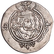 Coin with protruded inscription in Arabic and a crowned head seen side-on