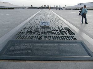 Sculpture complex of 1000 footprints and an opened book
