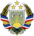 Emblem of Gagauzia (1994–present)