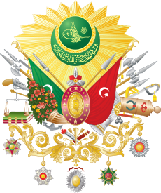 Coat of arms of the Ottoman Empire (1882–1922)