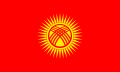Flagge Kirgisistans (seit 2023)