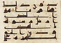 Image 11Folio from a Quran, unknown author (from Wikipedia:Featured pictures/Culture, entertainment, and lifestyle/Religion and mythology)