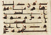 Islamic calligraphy: Folio from a Koran (8–9th century), Abbasid Kufic Calligraphy
