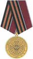 Medal "For Bravery" [ru]