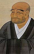 Kanō Sanraku