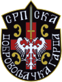 Emblem of Serb Volunteer Guard (Arkanovci) paramilitary unit (1990–1996)