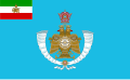 Imperial Standard of the Crown Prince of Iran.