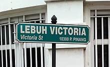 A bilingual street sign in George Town depicting the street's Malay and English names