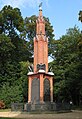 Wolfshagen, Denkmal der Befreiungskriege