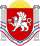 Coat of arms of Crimea