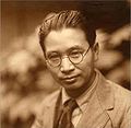 Image 57Toyohiko Kagawa, forest farming pioneer (from Agroforestry)