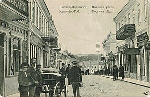 Postova Street, to the right of the Jewish shops, Old Town, 1910