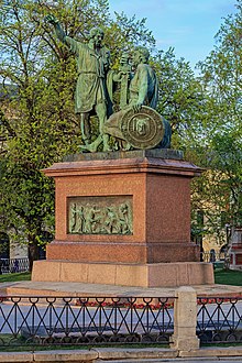 Monument to Kuzma Minin and Dmitri Pozharsky, in Moscow