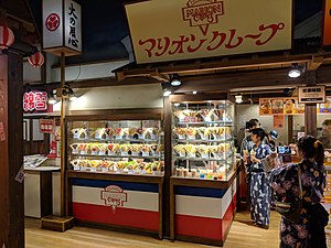 A Marion Crepes store in Tokyo, Japan