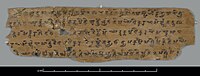 A palm leaf Sanskrit manuscript in early Gupta Brahmi script, discovered in Miran, northwest China.[20]