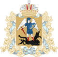 Vollwappen der Oblast seit 2003