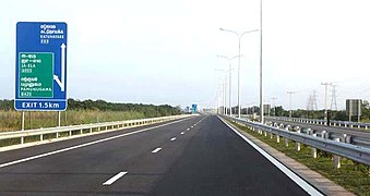 Colombo Katunayake Expressway declared open