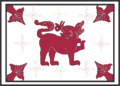 Flag of Sitawaka (1521–1594)