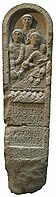 Stele with Latin inscription (from Mera town, Lugo, Galicia): APANA AMBOLLI F(ilia) CELTICA SVPERTAM(arica) [Castello] MIOBRI AN(norum) XXV H(ic) S(itus) E(st) APANVS FR(ater) F(aciendum) C(uravit).