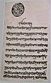 Issued edict (hukamnama) of Banda Singh Bahadur containing his official seal at top of page