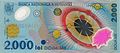 Image 51A 2000 Romanian lei polymer banknote (from Banknote)