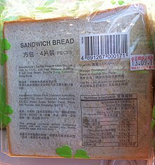 Tai Pan Bread & Cakes Co. sandwich bread, manufactured in Hong Kong