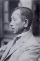 Sunao Tawara (田原 淳), a pathologist who discovered the atrioventricular node (Node of Tawara)