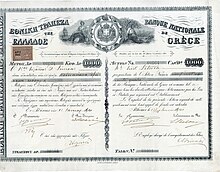 Stock certificate of the National Bank of Greece for 1000 drachmas, issued in Athens on 13 (26) January 1901