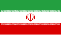 Flag of the Islamic Republic of Iran (since 1980)