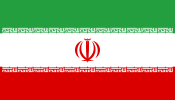 The Flag of Iran (1980), a highly stylized emblem representing the word Allah