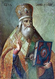 St. James, Bishop and Wonderworker of Rostov.