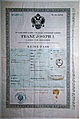 k. u. k. österreichischer Reisepass Nr. 118 aus dem Jahr 1871 für das Ausland (Böhmen–deutsche Staaten)