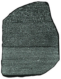 The Rosetta Stone (196 BC), establishing the divine cult of Ptolemy V