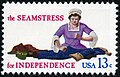1977 "Skilled Hands for Independence" issue