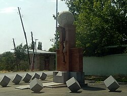 Memorial dedicated to the victory of FC Ararat Yerevan in the 1973 season of the USSR football league