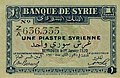 1 Syrian piastre, 1920