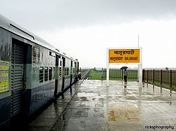 Balurghat Railway Station.