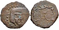 Chionite coinage of Chach
