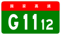 alt=Jishuang Expressway shield