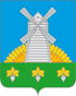 Coat of arms of Tokaryovsky District