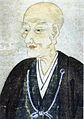 Matsudaira Harusato (Fumai), lord of Matsue, tea master