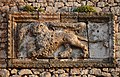 Relief of the Venetian Lion on the walls of Methoni