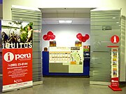 Iperú, the national Peruvian tourist information and assistance center. This office is located inside the Arrival Lounge of the Crnl. FAP Francisco Secada Vignetta International Airport, in Iquitos, Peruvian Amazonia.