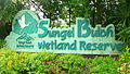 Signage of Sungei Buloh Wetland Reserve