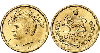 Two and Half Pahlavi
