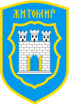 Wappen von Schytomyr