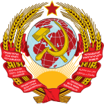1923: 1st coat of arms of the Soviet Union