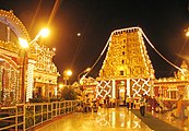 Kudroli Temple in Mangalore