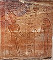 Hatshepsut and Seshat, from the Red Chapel