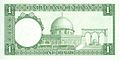 Reverse of a 1 Jordanian dinar banknote (1959). Since 1992, the 20 dinar note bears the Dome's depiction.